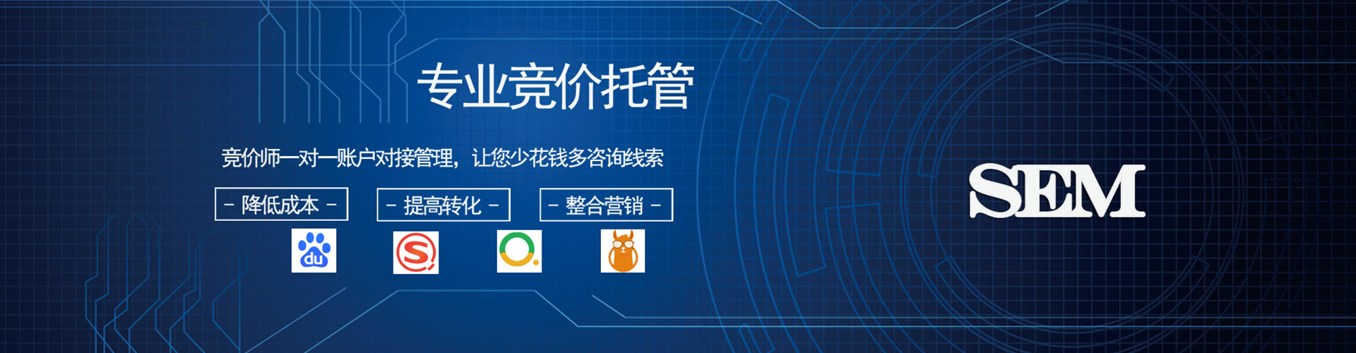 沙河口信息流优化师
