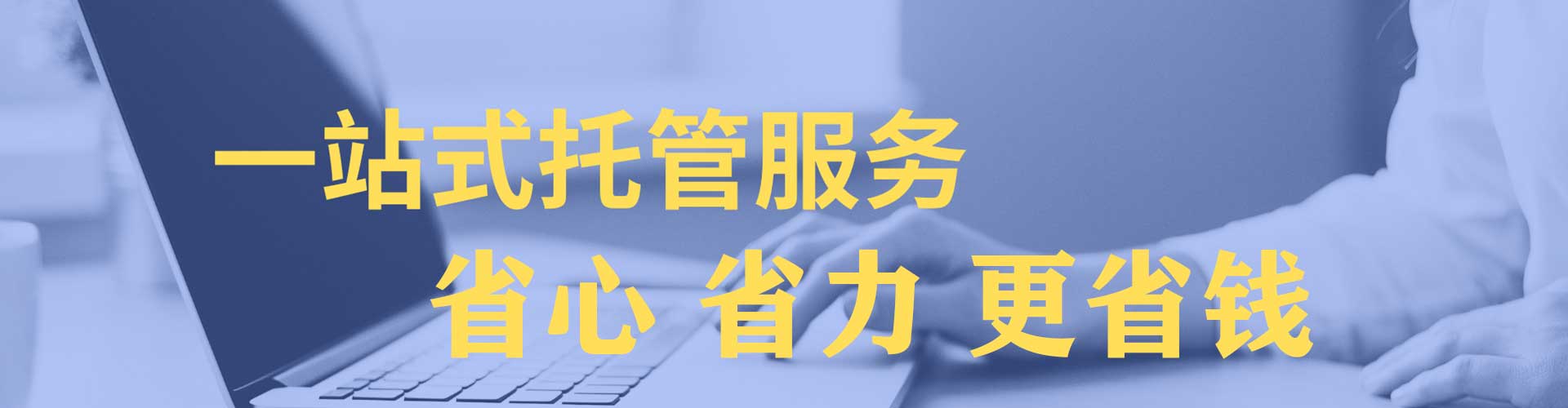 沙河口百度如何推广