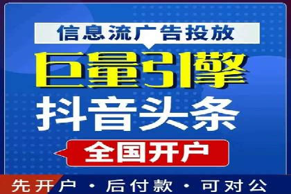 信息流代理实战：精准广告投放案例分析