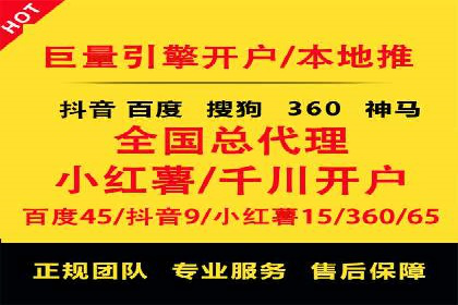 体育赛事宣传中的SEM托管服务：从策划到执行